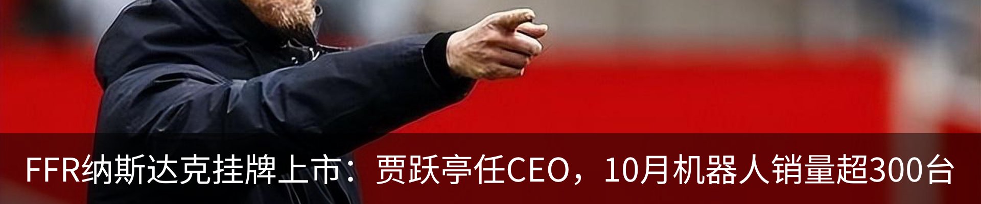 资讯动态